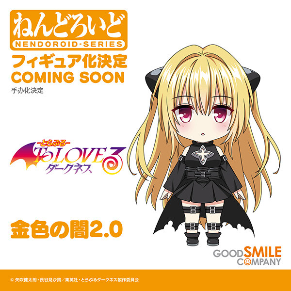 Konjiki No Yami (2.0), To LOVEru Darkness, Good Smile Company, Action/Dolls